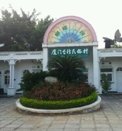 Xiamen Taiwan Folk Village
